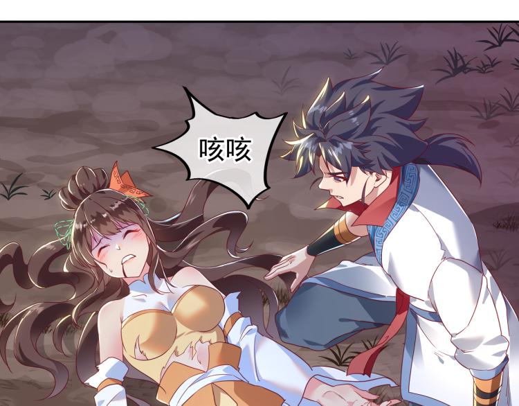 一切从我成为炉鼎开始漫画,第13话 南宫羽1图