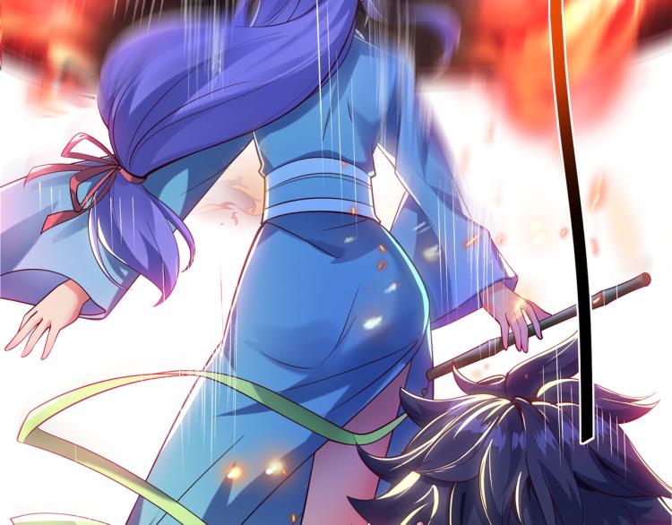 一切从我成为炉鼎开始漫画,第13话 南宫羽2图