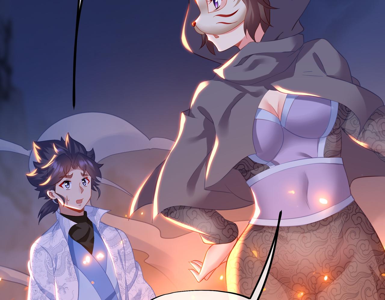 一切从我成为炉鼎开始漫画,第46话 一亿积分？！2图