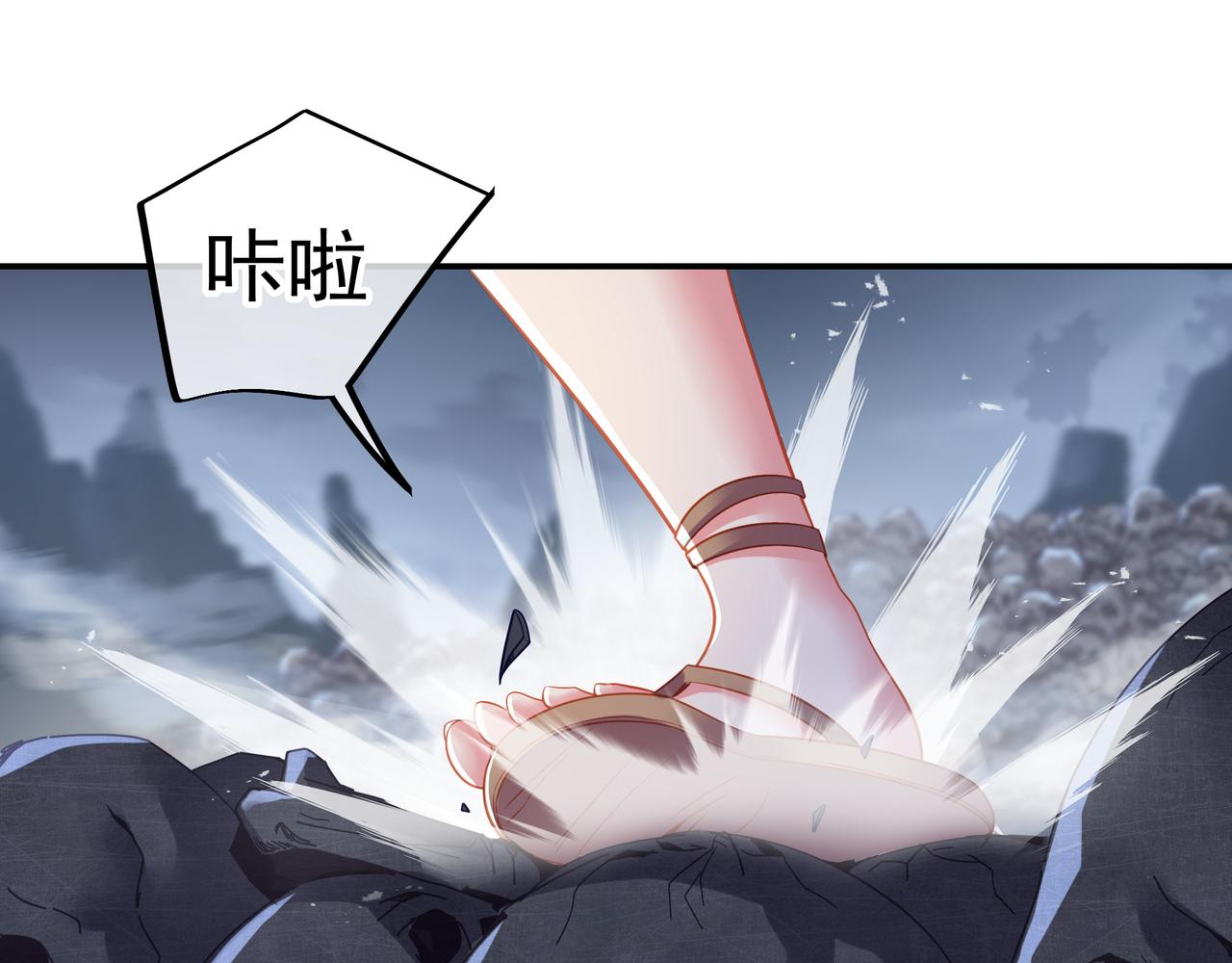 一切从我成为炉鼎开始漫画,第45话 幕后黑手？1图