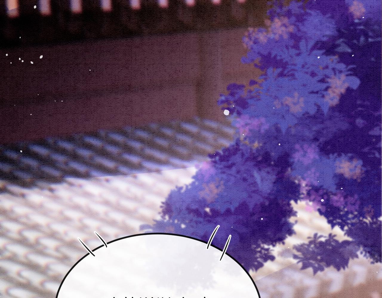 宠后心头有个权臣白月光漫画,第61话 你做了什么2图