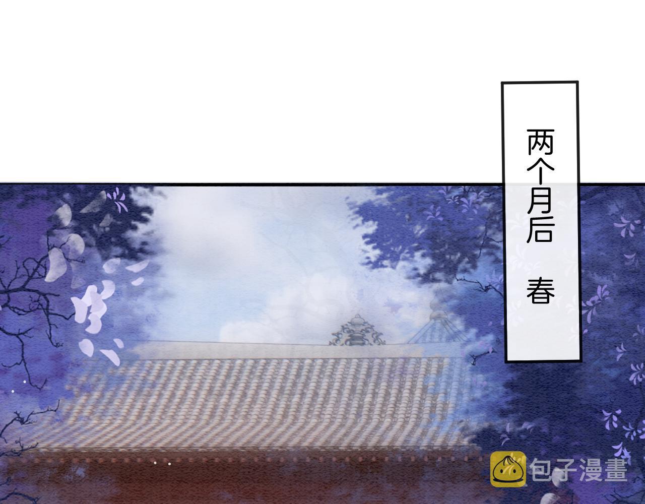 宠后心头有个权臣白月光漫画,第54话 生了生了！是龙凤双胞胎2图