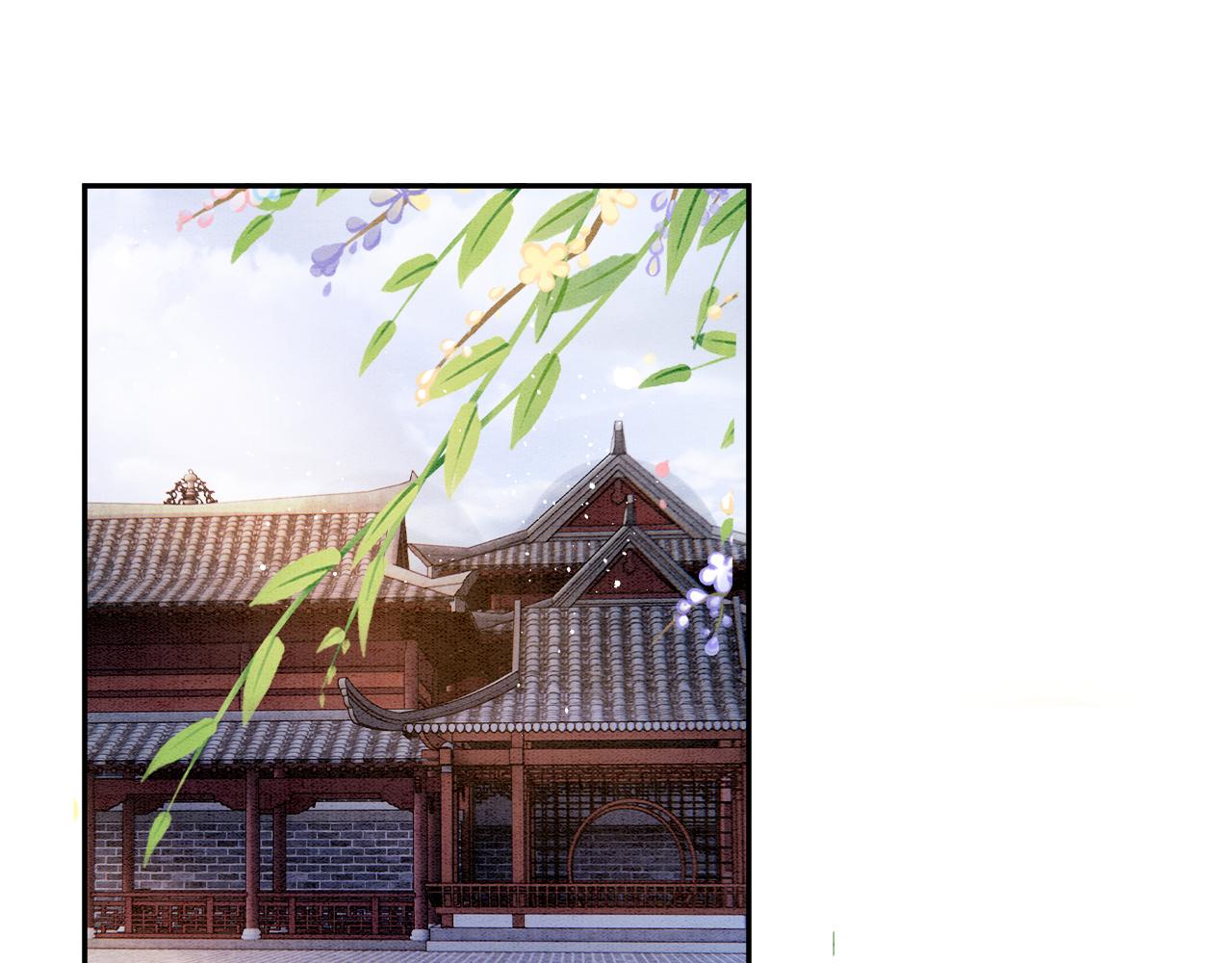 宠后心头有个权臣白月光漫画,第32话 你是孤一个人的2图