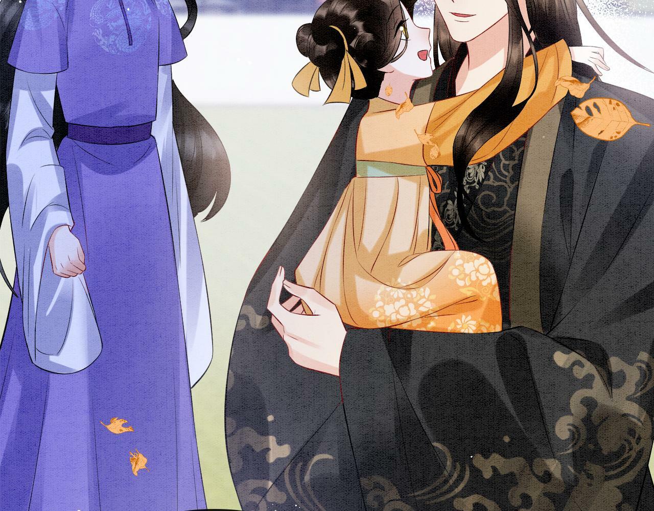宠后心头有个权臣白月光漫画,番外4 怎么不亲嘴巴？2图