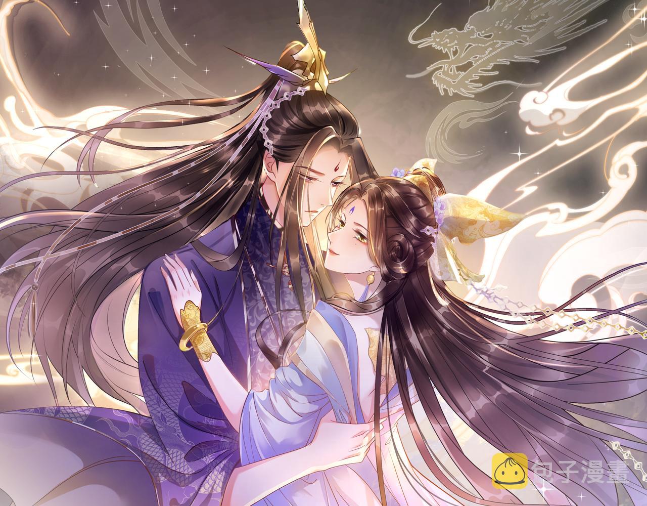 宠后心头有个权臣白月光漫画,第34话 孤一定倾尽全力1图