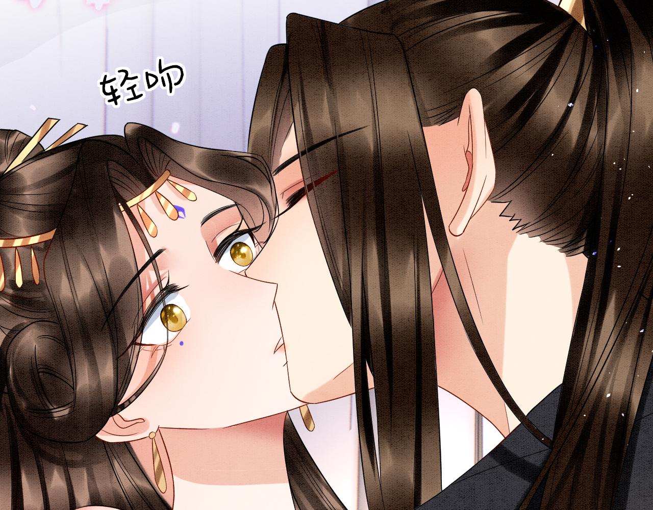 宠后心头有个权臣白月光漫画,第24话 臣妾不是有意的2图