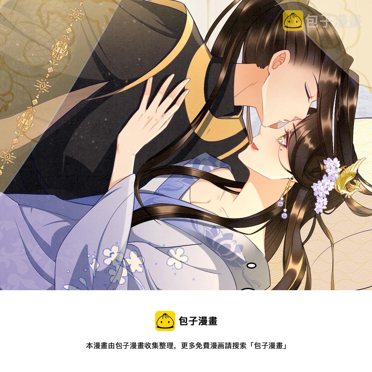 宠后心头有个权臣白月光漫画,第26话 龙气我来了2图