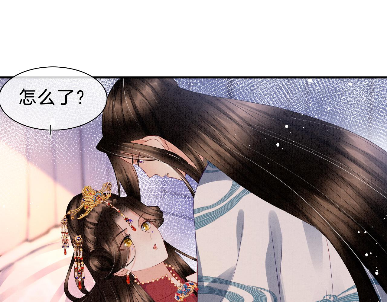 宠后心头有个权臣白月光漫画,第35话 你怎么来了1图