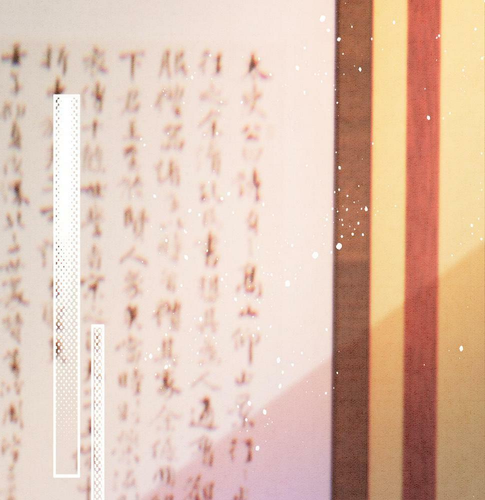 宠后心头有个权臣白月光漫画,第69话 一日比一日更思念夫君2图