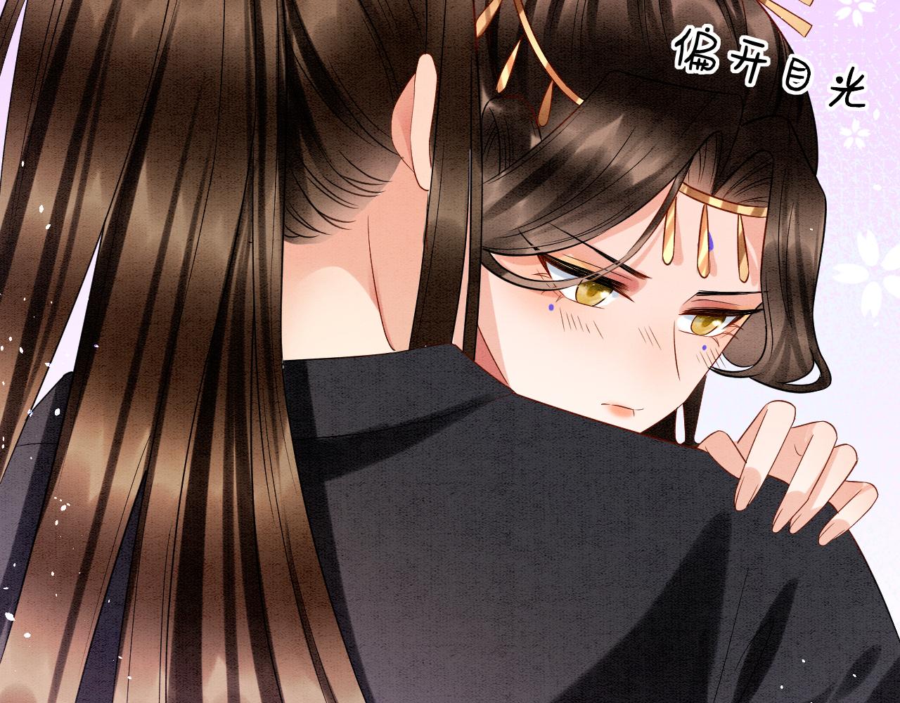 宠后心头有个权臣白月光漫画,第24话 臣妾不是有意的2图