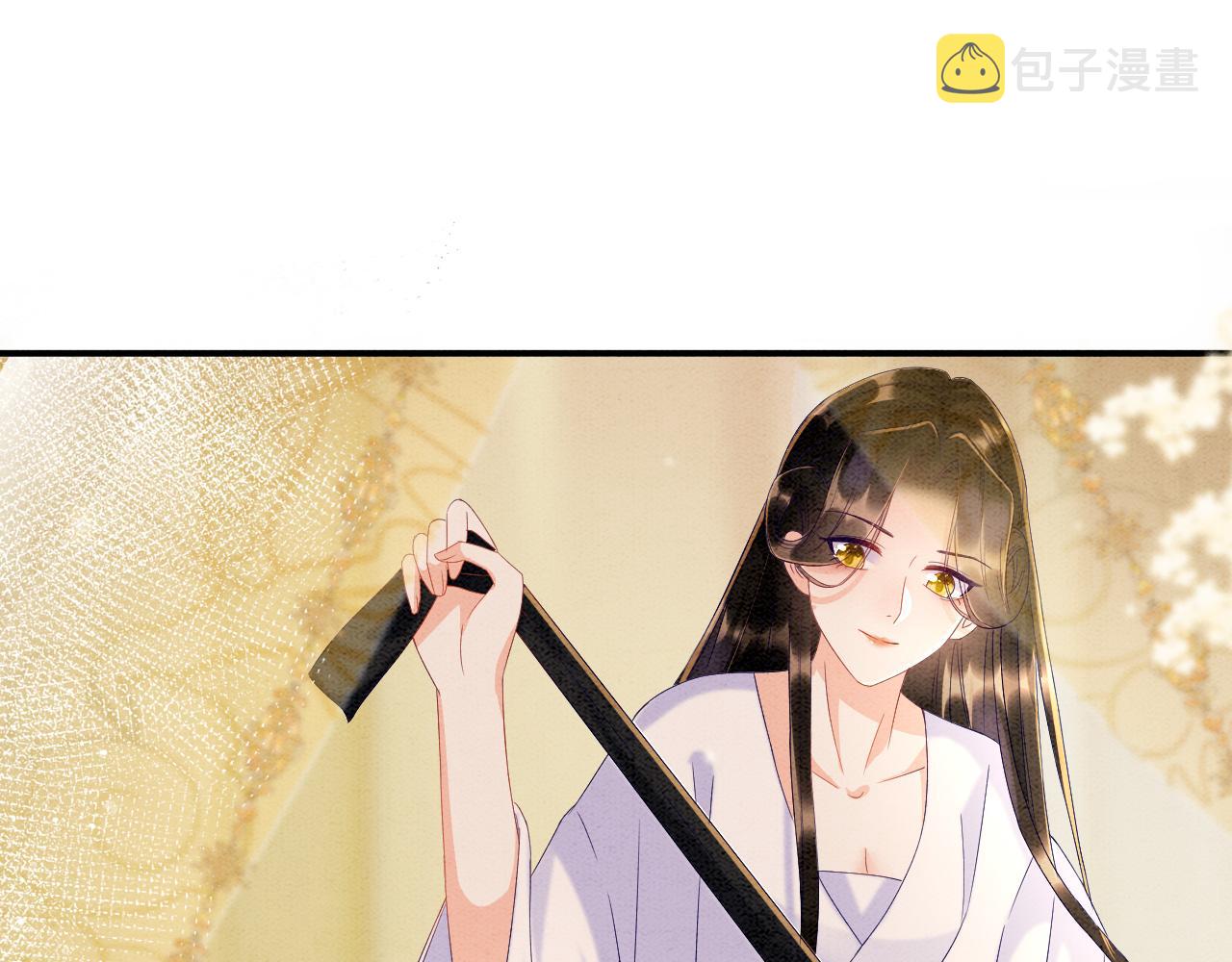 宠后心头有个权臣白月光漫画,第31话 你不信我2图