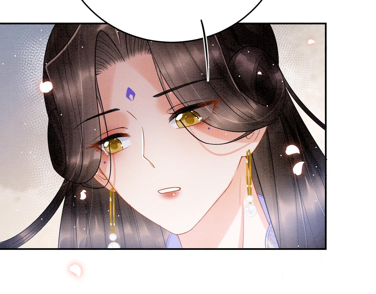宠后心头有个权臣白月光漫画,第41话 我错怪他了2图