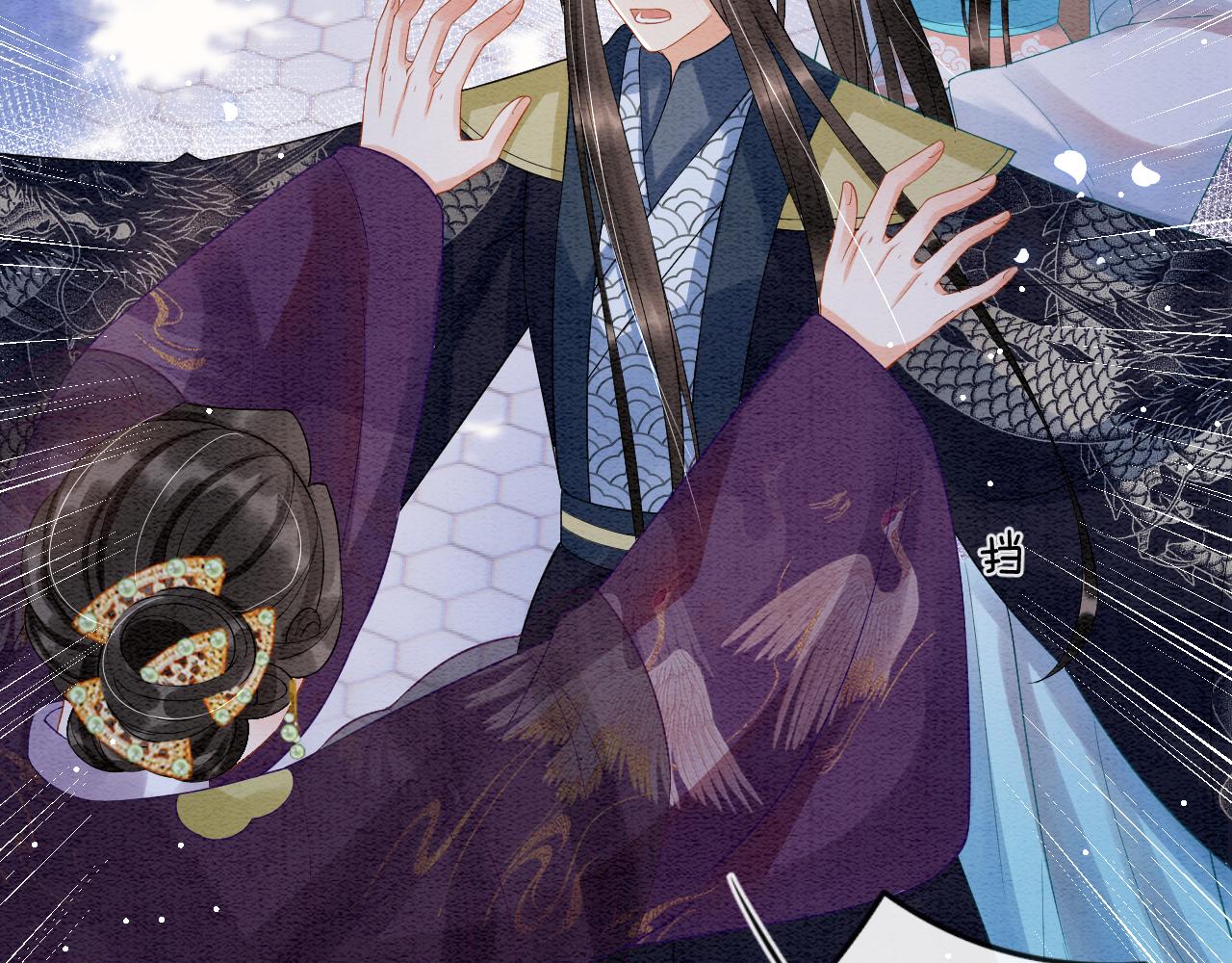 宠后心头有个权臣白月光漫画,第45话 求生不得 求死不能2图