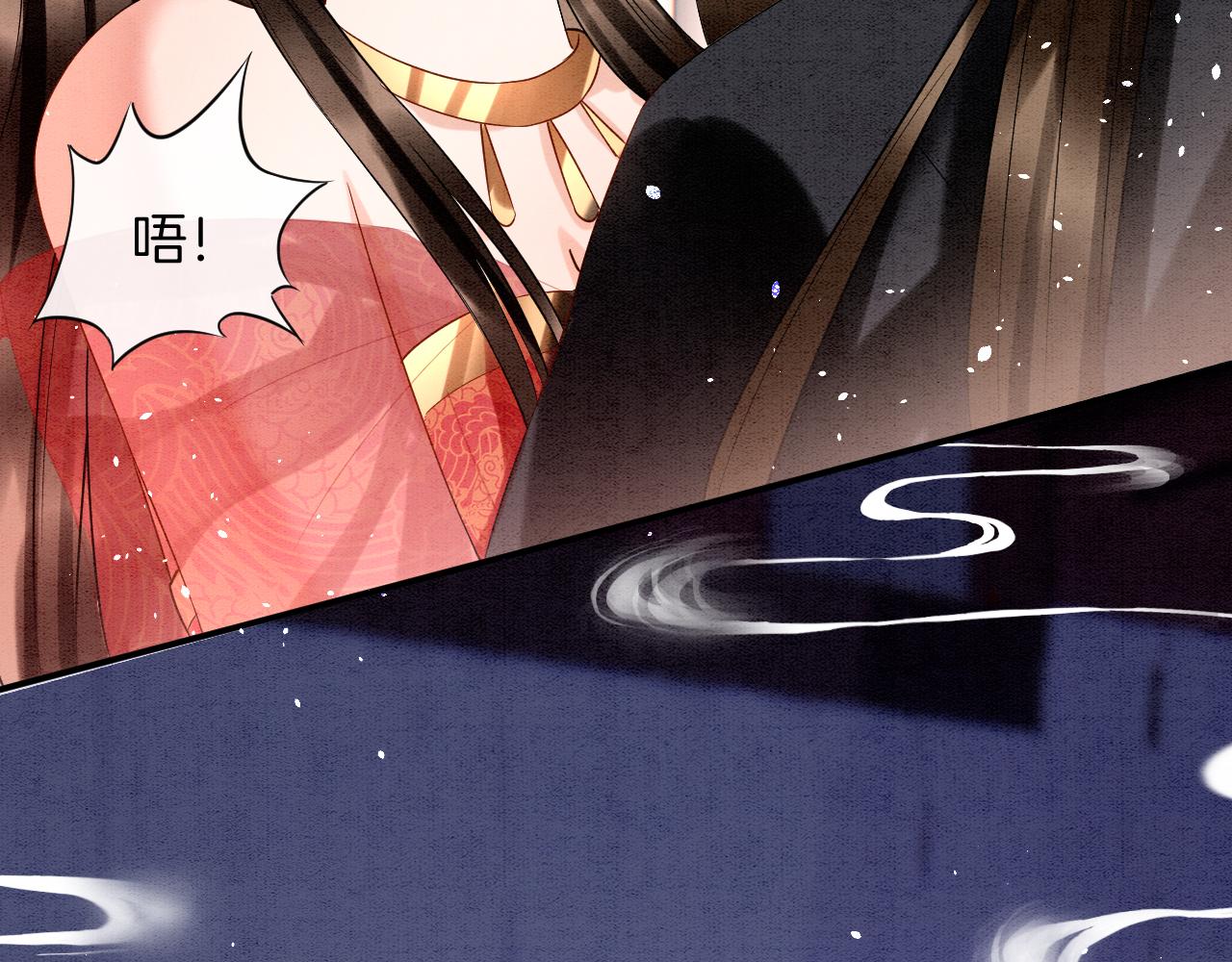 宠后心头有个权臣白月光漫画,第24话 臣妾不是有意的1图