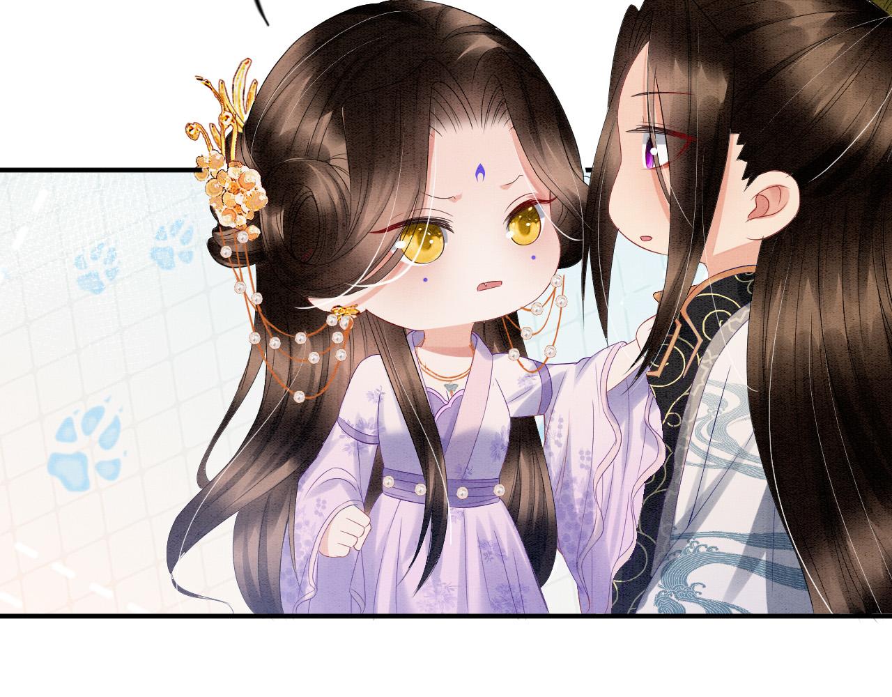 宠后心头有个权臣白月光漫画,第35话 你怎么来了1图