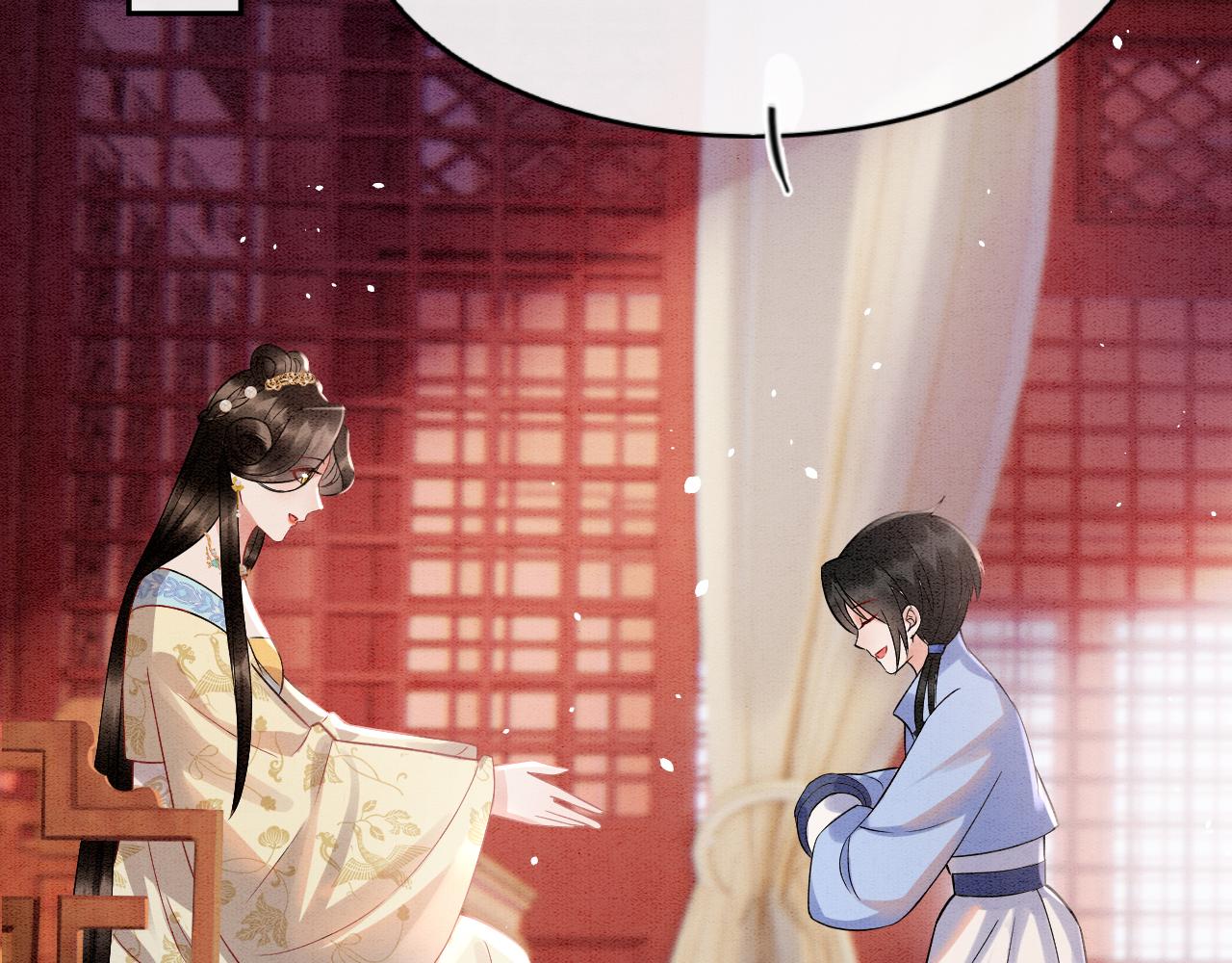 宠后心头有个权臣白月光漫画,第50话 妖妖去孤便去1图