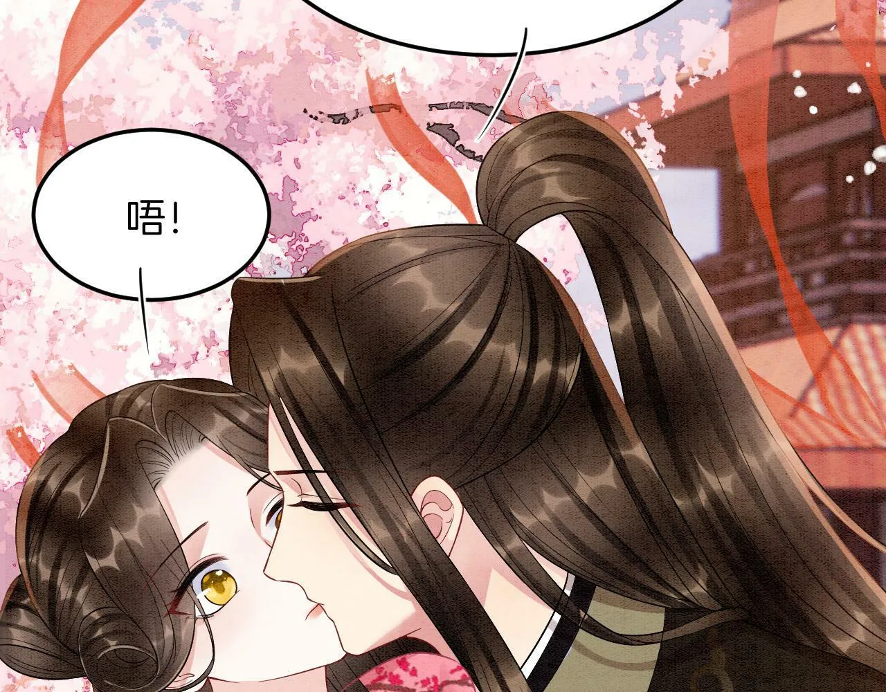 宠后心头有个权臣白月光漫画,番外7完结篇 天界神君大婚1图