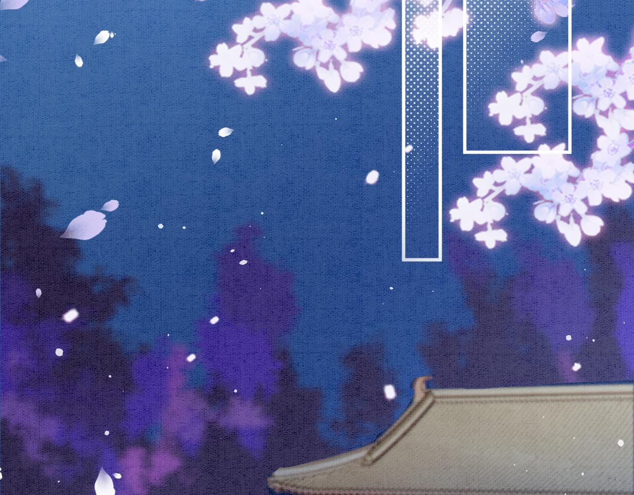 宠后心头有个权臣白月光漫画,第60话 孤心中的执念1图