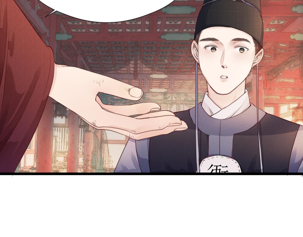 榻上公子漫画,第60话 身帖2图