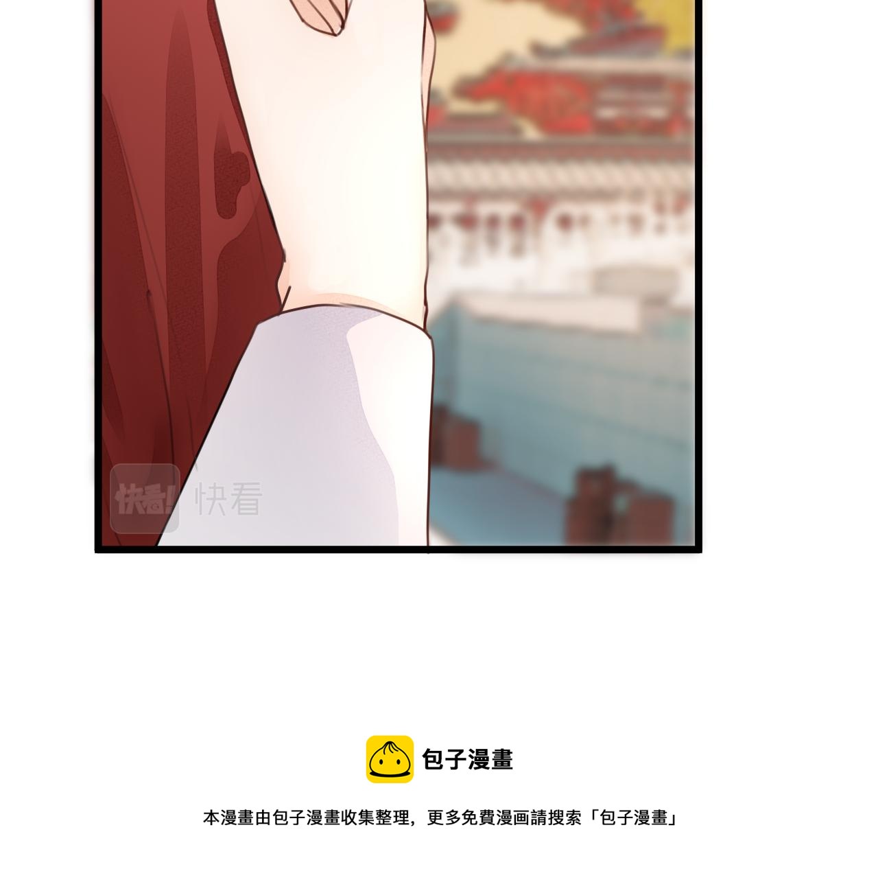 榻上公子漫画免费漫画,第61话 耳坠1图