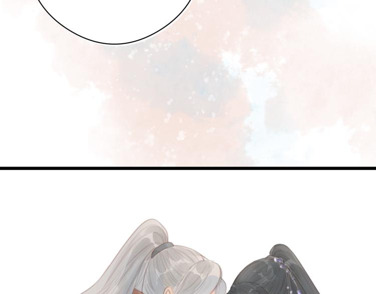 榻上公子免费观看漫画,第4话 吓坏了1图