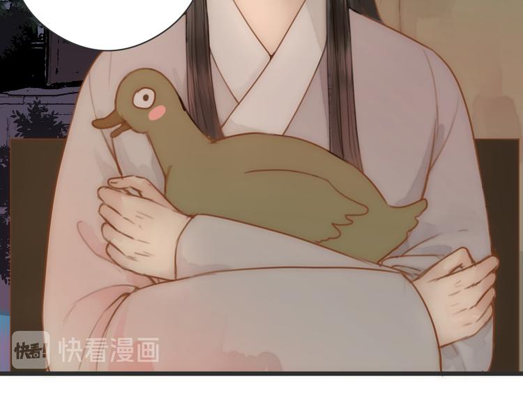 榻上公子漫剧免费漫画,第9话 回家2图