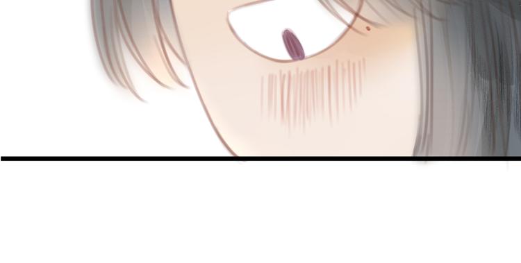 榻上公子免费观看漫画,第4话 吓坏了1图