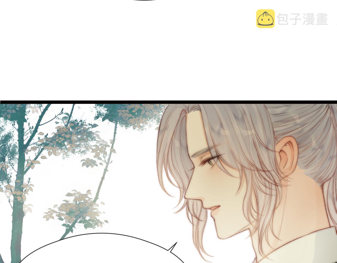 榻上公子漫剧免费漫画,第81话愿赌服输2图