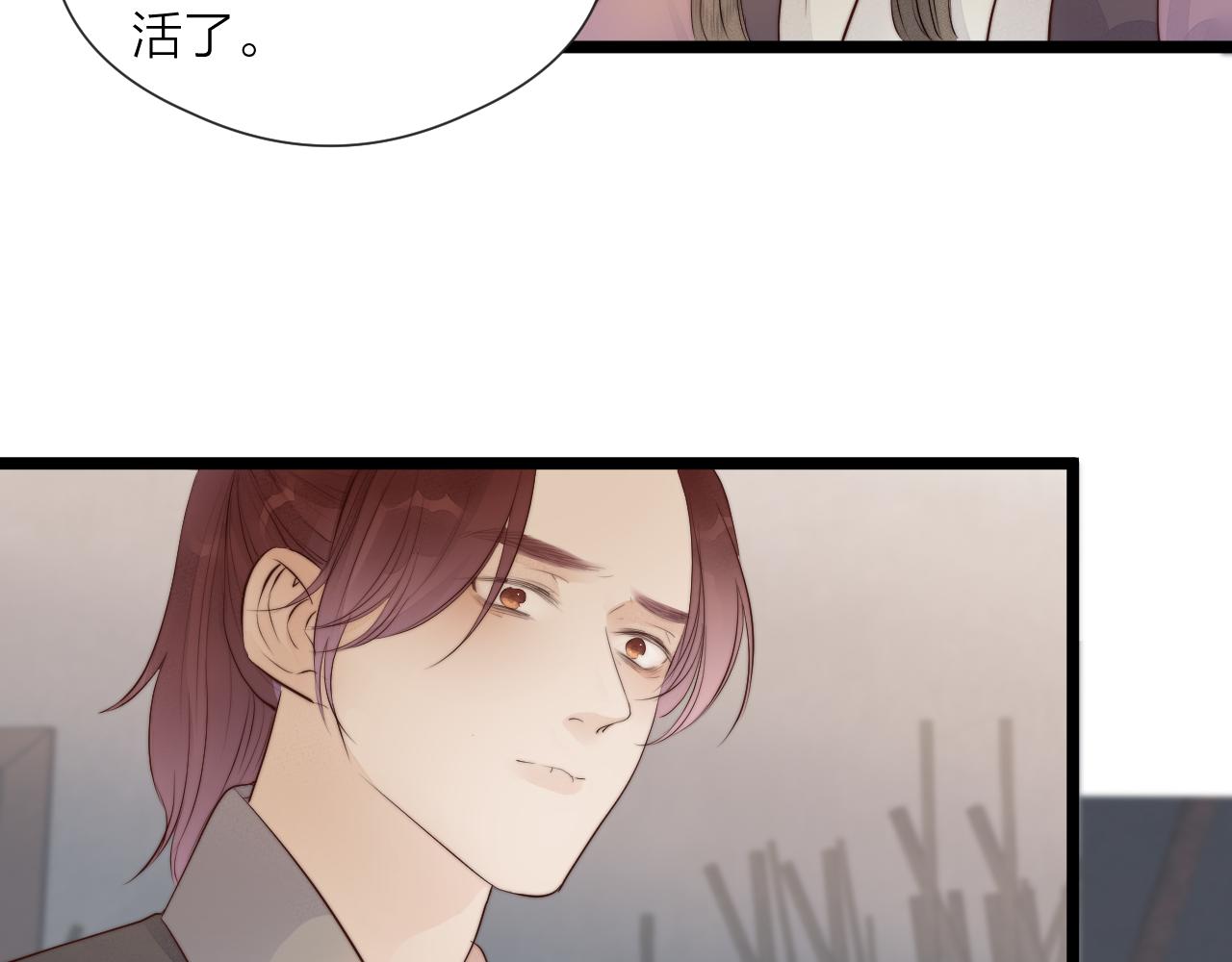 榻上公子漫剧免费漫画,第47话 鱼汤2图