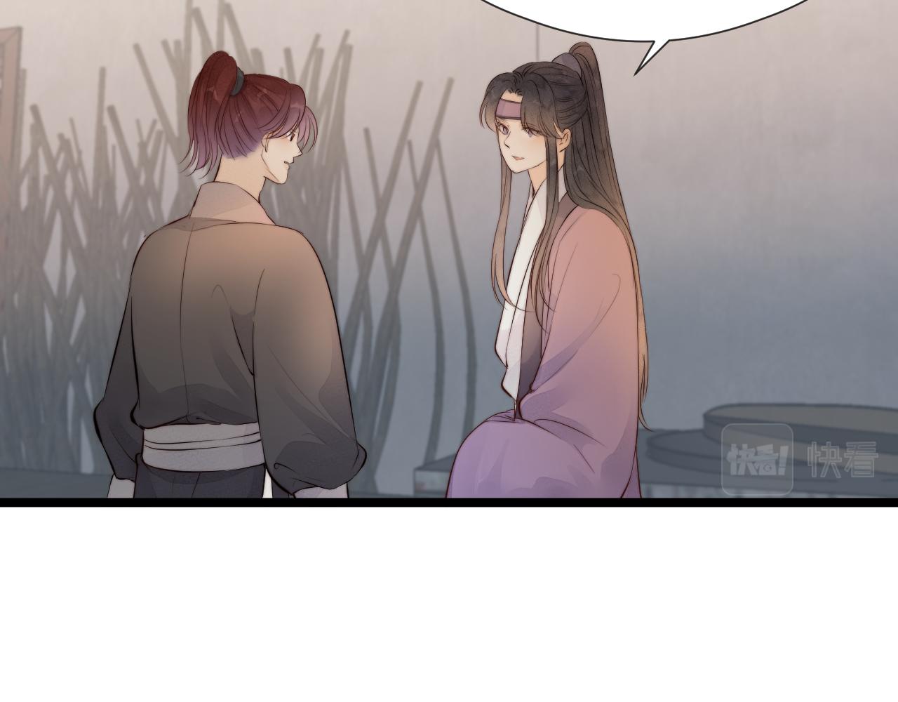 榻上公子漫剧免费漫画,第47话 鱼汤2图