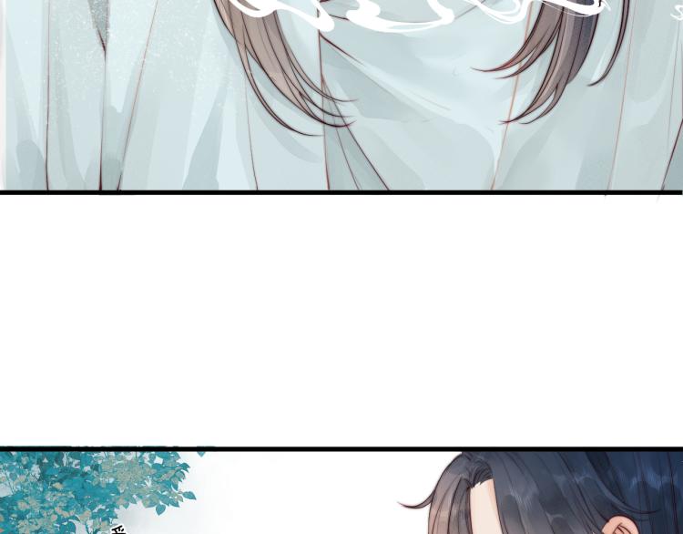 榻上公子漫剧免费漫画,第36话 发现心意2图