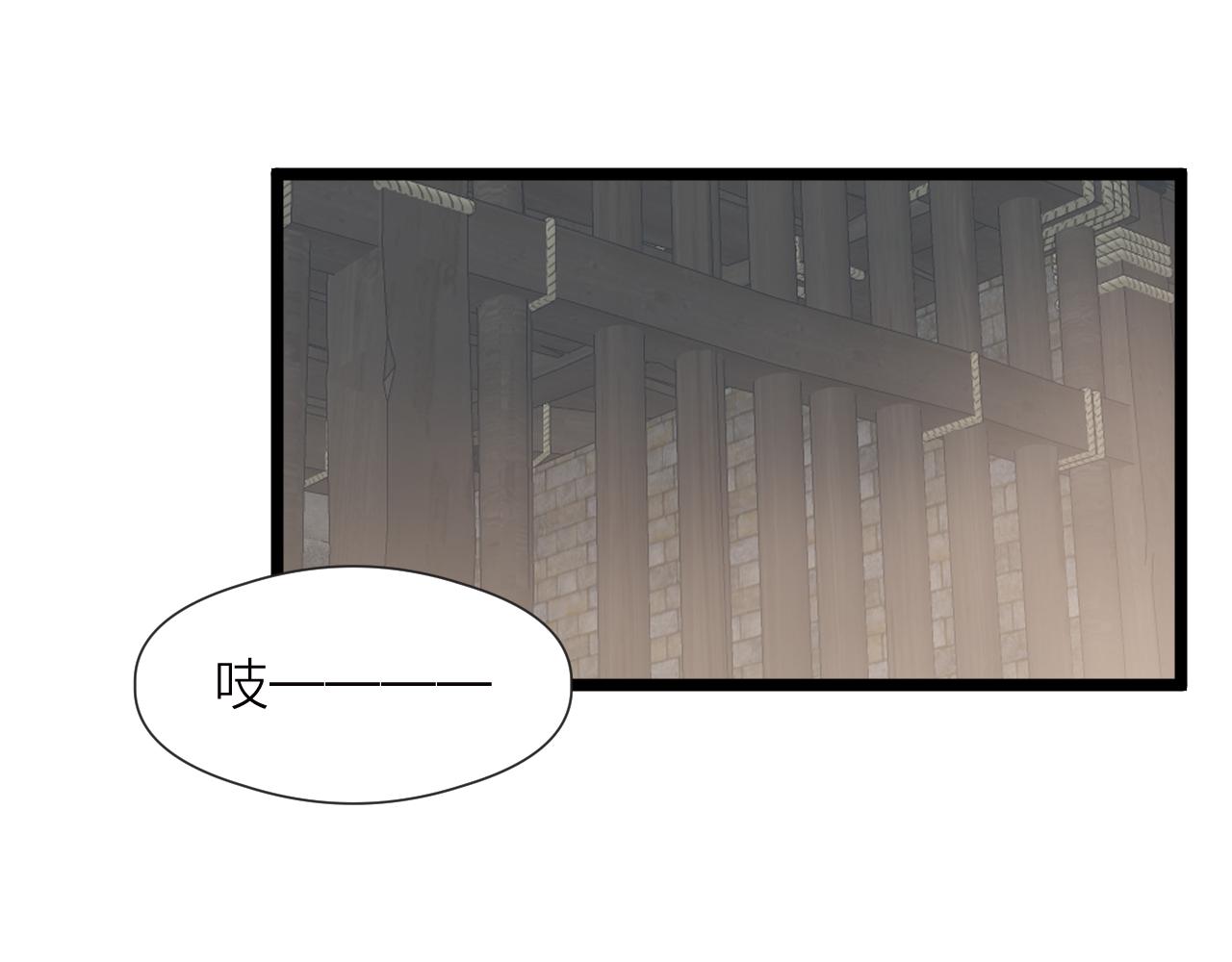 榻上公子免费观看漫画,第85话 阿棠的哥哥1图