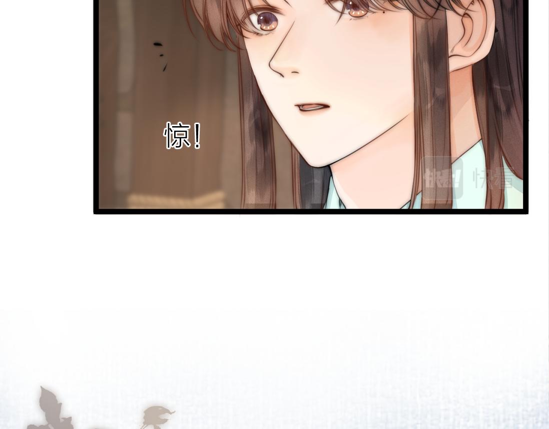 榻上公子漫剧免费漫画,第91话 苗大夫回来了1图