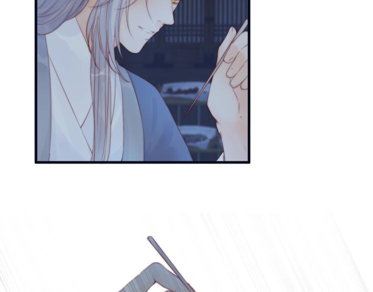 榻上公子漫画,第38话 陪酒抵债2图