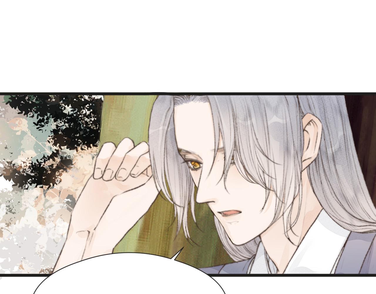 榻上公子漫画,第54话 袒露心意2图