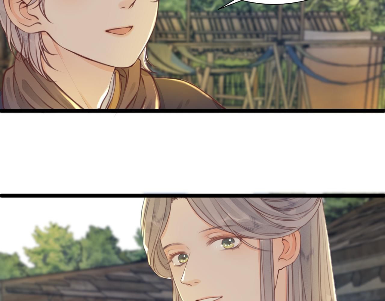 榻上公子漫剧免费漫画,第97话 这算发糖吗？2图