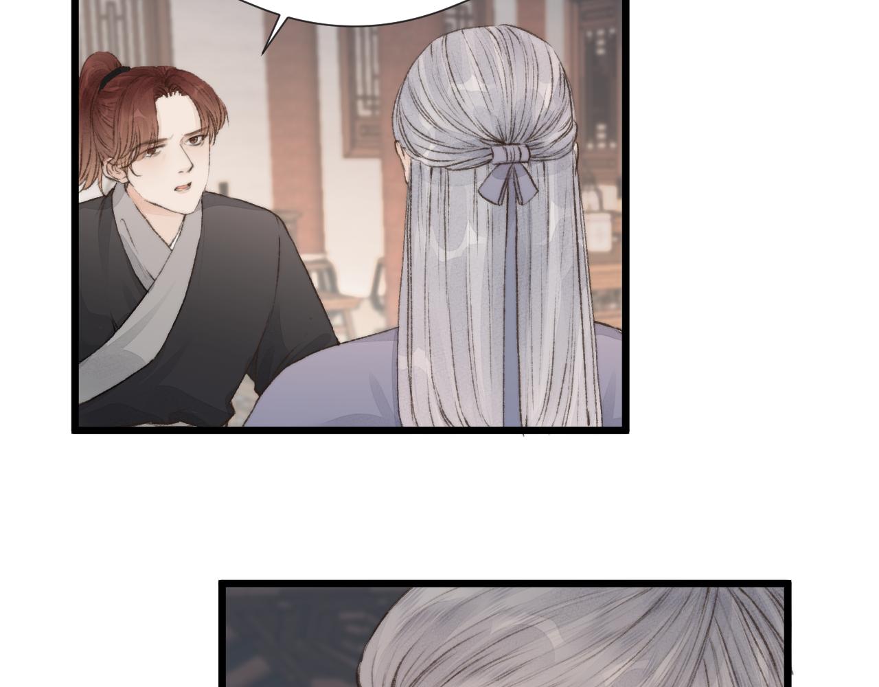 榻上公子漫画,第53话 徒弟掉马1图