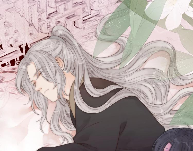 榻上公子漫剧免费漫画,第17话 卧榻上的他们……2图