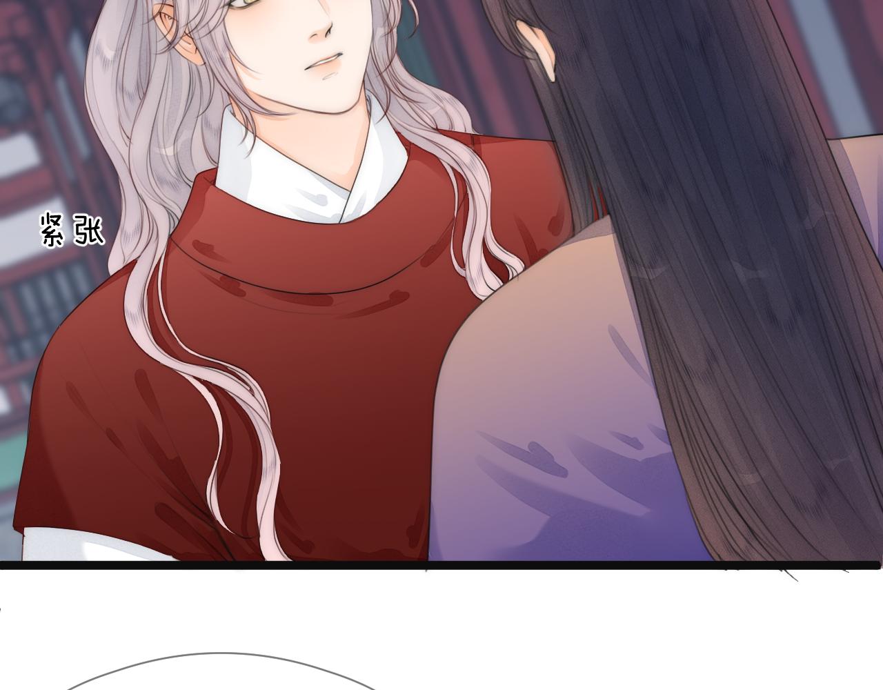 榻上公子漫剧免费漫画,第74话 有话直说2图