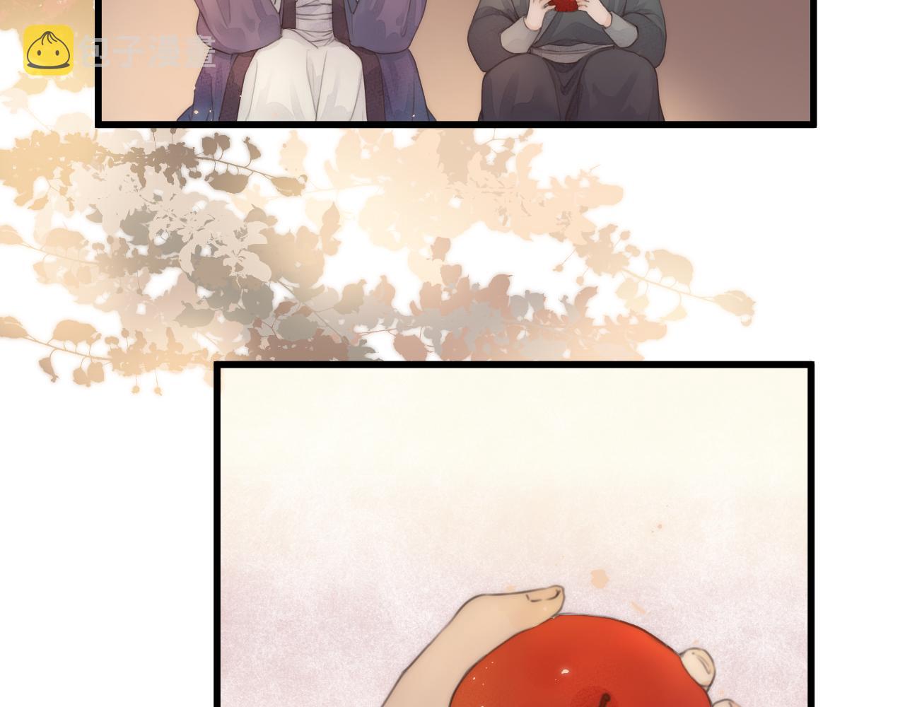 榻上公子免费观看漫画,第55话 他在跟着我吗？2图