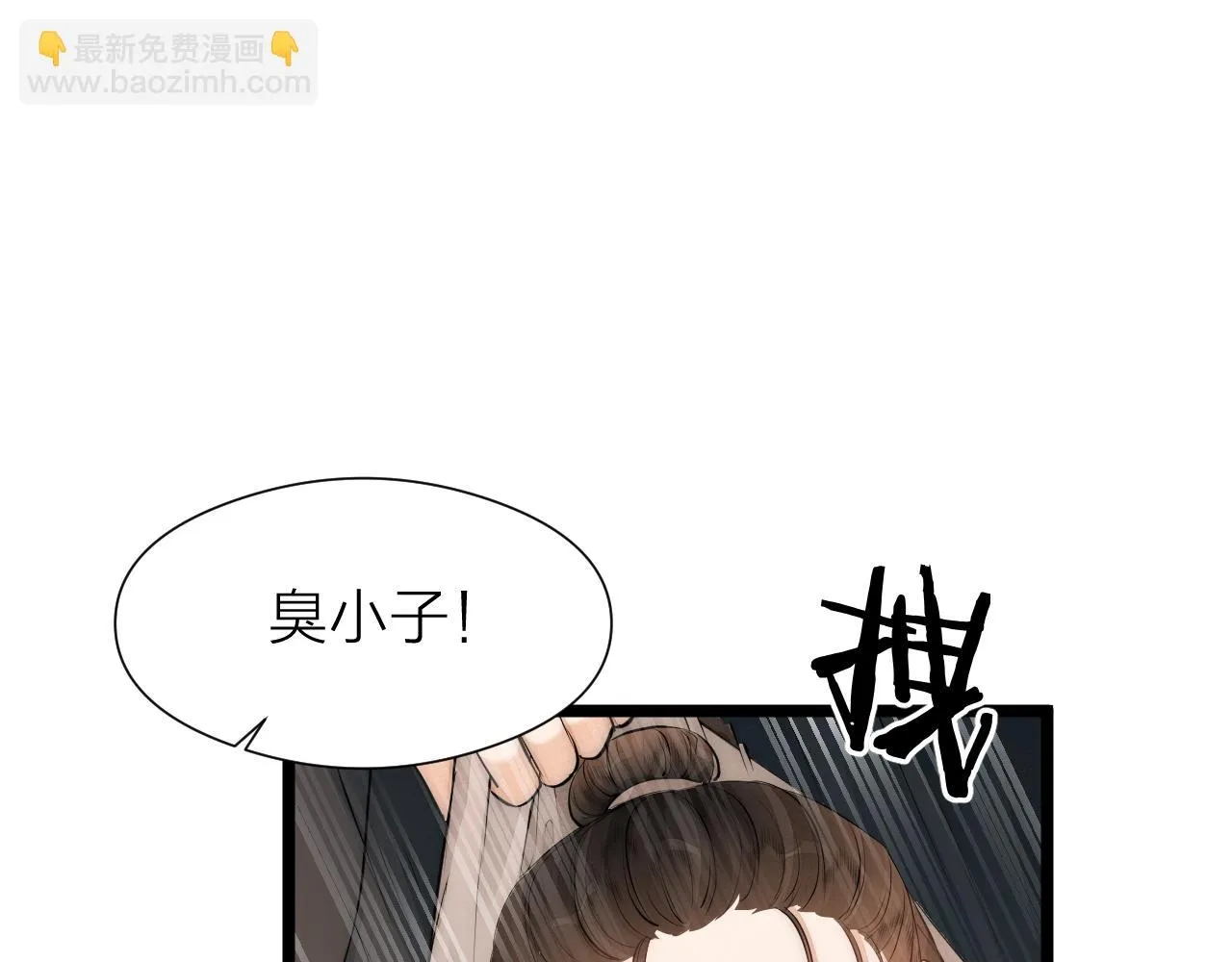 榻上公子小说完整版漫画,师徒番外终篇2图