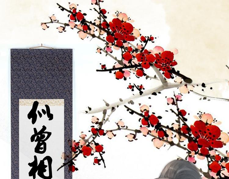 榻上公子免费观看漫画,第4话 吓坏了2图