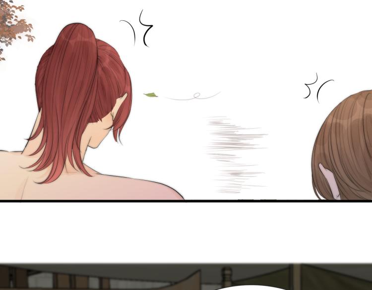 榻上公子漫剧免费漫画,第36话 发现心意2图