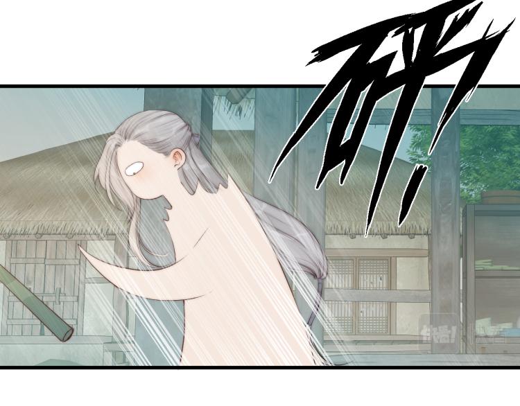 榻上公子漫剧免费漫画,第36话 发现心意1图