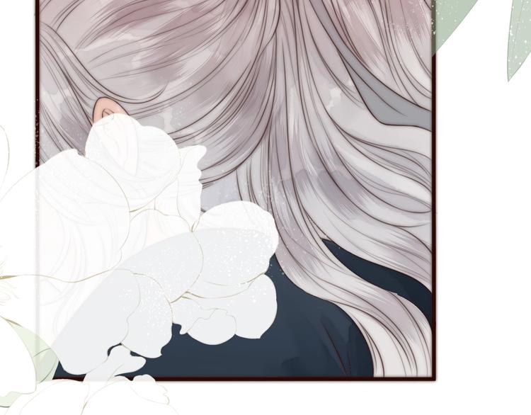 榻上公子漫剧免费漫画,第17话 卧榻上的他们……1图