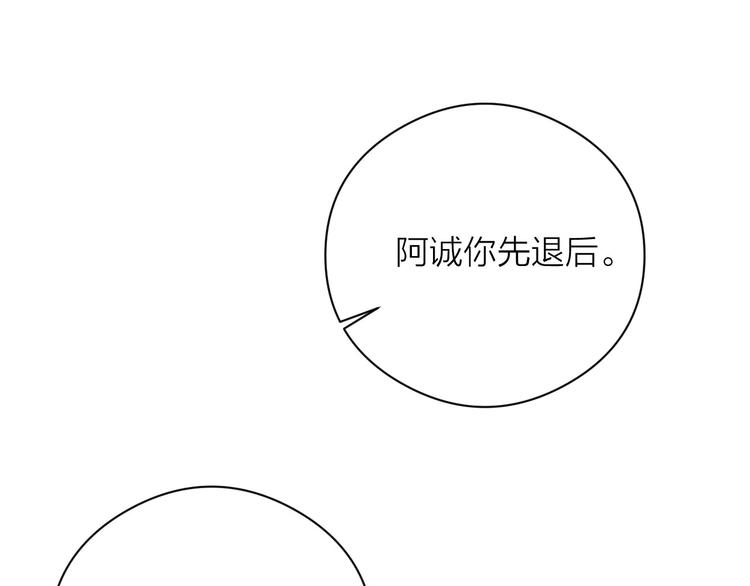 榻上公子漫画免费看40话漫画,第16话 醉美人2图