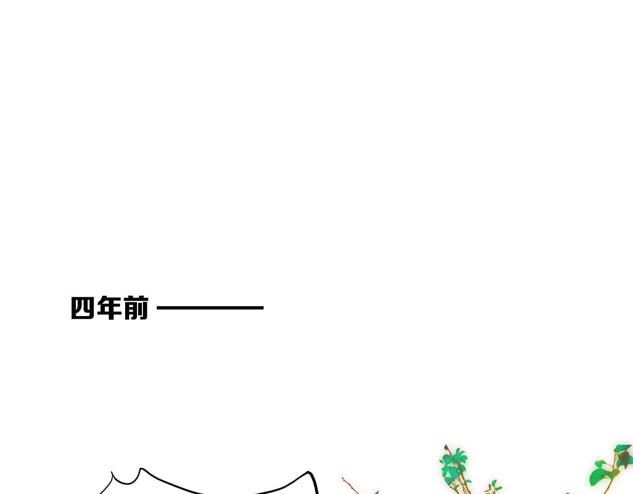 榻上公子小说漫画,番外相亲相爱一家人2图