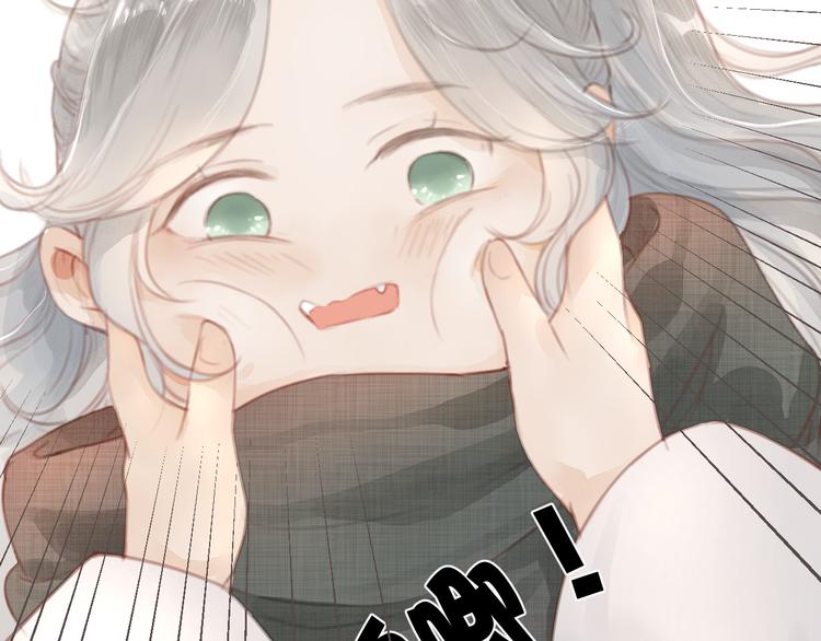 榻上公子漫剧免费漫画,第4话 吓坏了2图