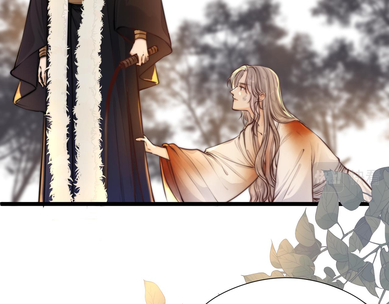 榻上公子漫画,第95话 疯子1图