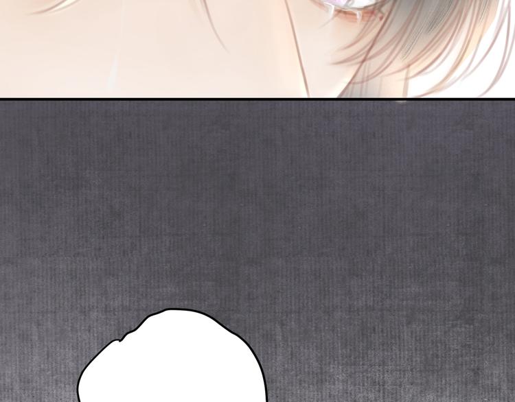 榻上公子漫画,第4话 吓坏了2图